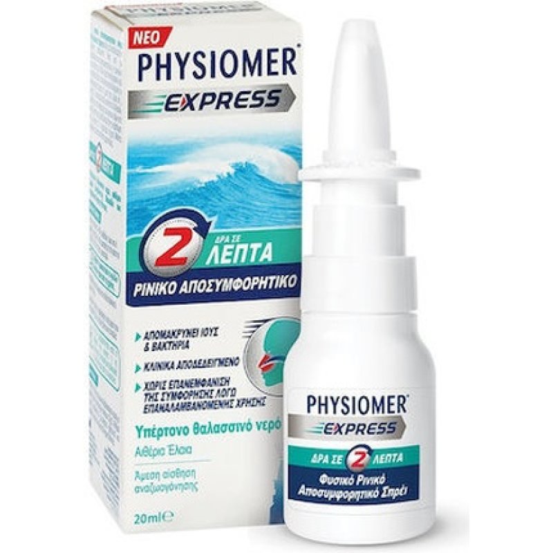 Physiomer Express Nasal Spray - 20ml