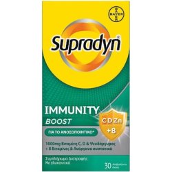 Supradyn Immunity Boost - 30 Effervescent Tablets For Immune Support