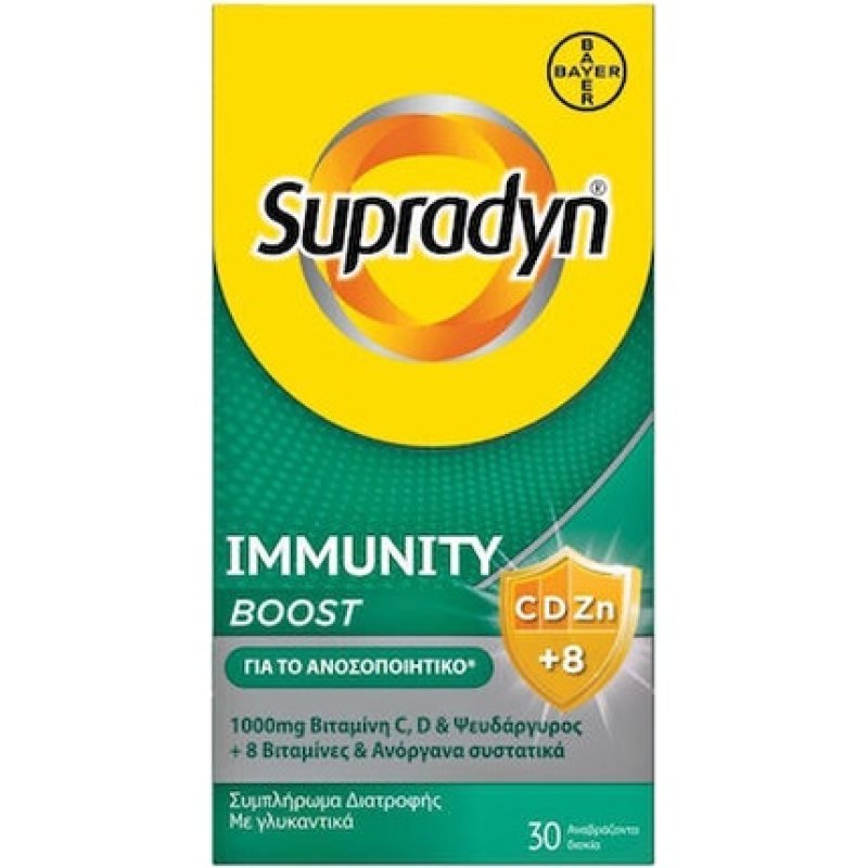 Supradyn Immunity Boost - 30 Effervescent Tablets For Immune Support
