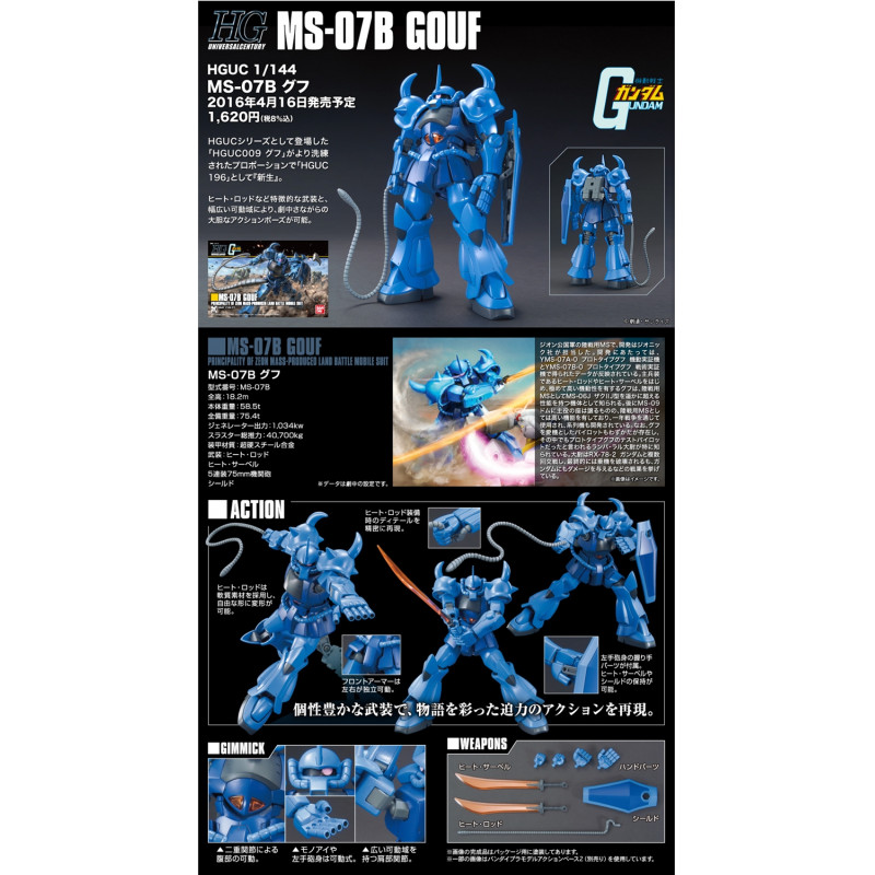 GUNDAM - Model Kit - HG 1/144 - MS-07B Gouf - 13CM