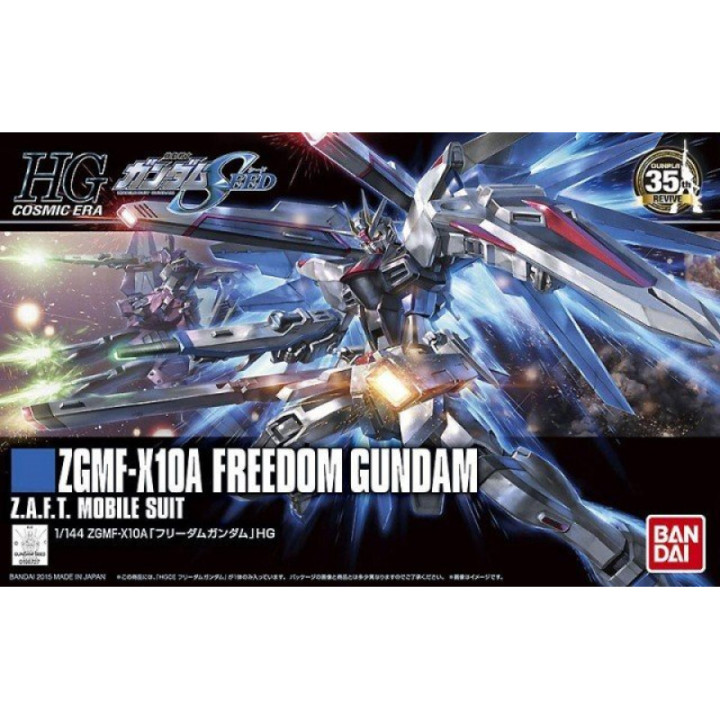GUNDAM - Model Kit - HG 1/144 - ZGMF-X10A Freedom Gundam - 13CM