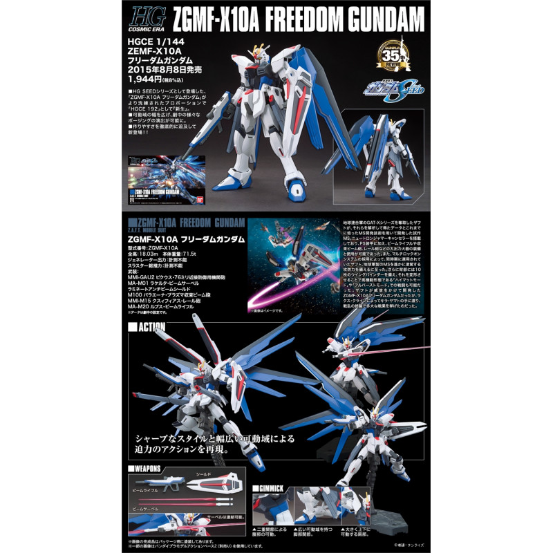 GUNDAM - Model Kit - HG 1/144 - ZGMF-X10A Freedom Gundam - 13CM
