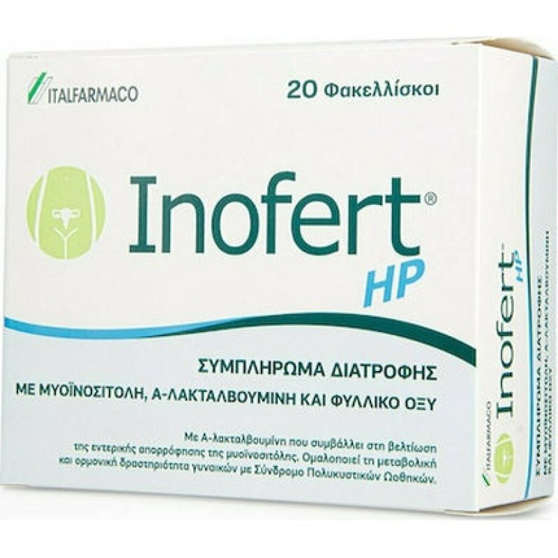 Itf Hellas Inofert Hp Dietary Supplement For Women With Polycystic Ovary Syndrome - 20 Sachets