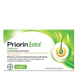 Priorin Extra Nutritional Supplement For Hair Health Needs - 30 Capsules