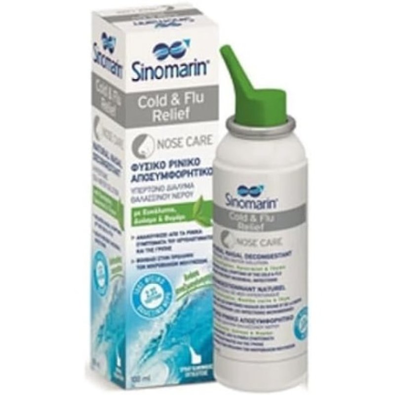 Sinomarin Cold & Flu Relief 100ml