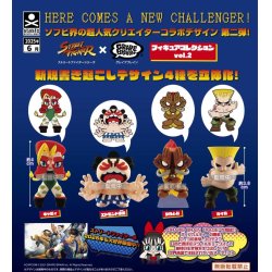 GASHAPON - Street Fighter X Grape Brain Vol 2 (Lot de 30 Capsule 68mm)