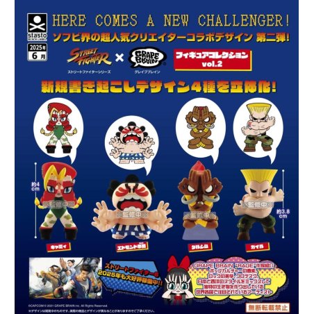 GASHAPON - Street Fighter X Grape Brain Vol 2 (Lot de 30 Capsule 68mm)