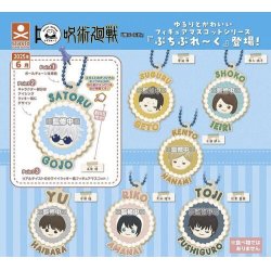 GASHAPON - Jujutsu Kaisen Petit Break Kaigyok (Lot de 40 Capsule 58mm)