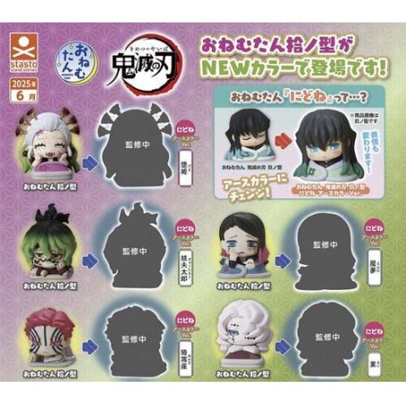 GASHAPON - Onemutan Demon Slayer 10th (Lot de 30 Capsule 58mm)