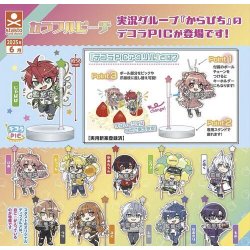 GASHAPON - Collourful Peach Decora Pic (Lot de 40 Capsule 67mm)