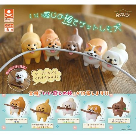 GASHAPON - Dogs with Sticks (Lot de 40 Capsule 58mm)