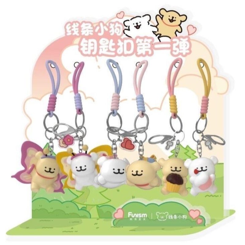 MALTESE - Keychain Cupcake Maltese - Display 10 pcs