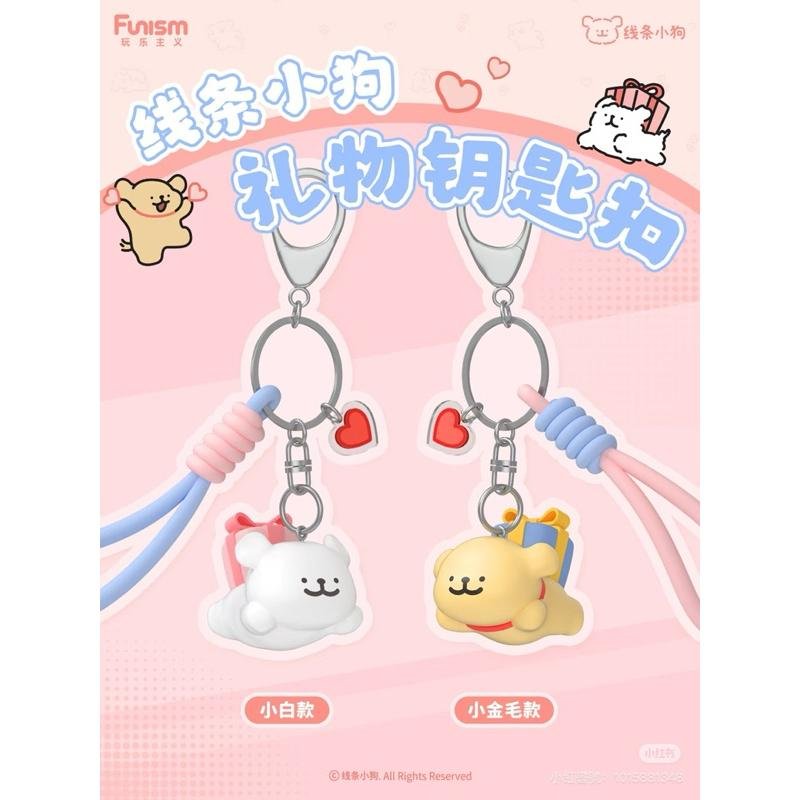 MALTESE - Keychain Gift Maltese - Display 10 pcs