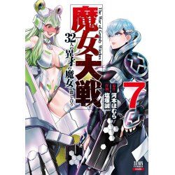 WITCHES WAR - Tome 7