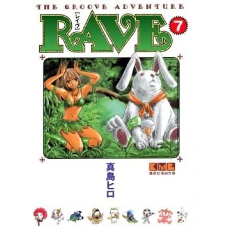 RAVE - Tome 7 - Edition grand format