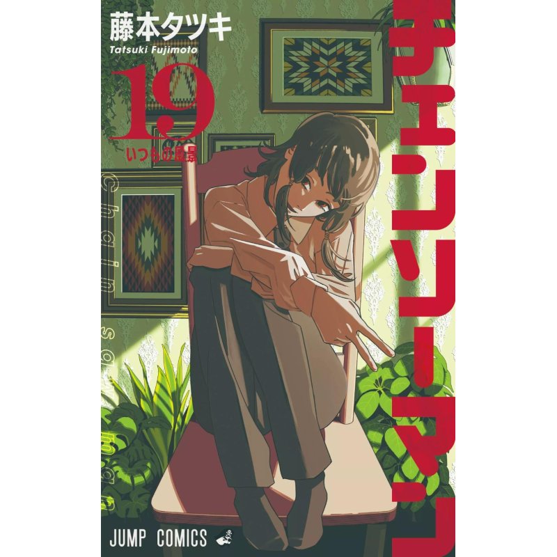 CHAINSAW MAN - Tome 19