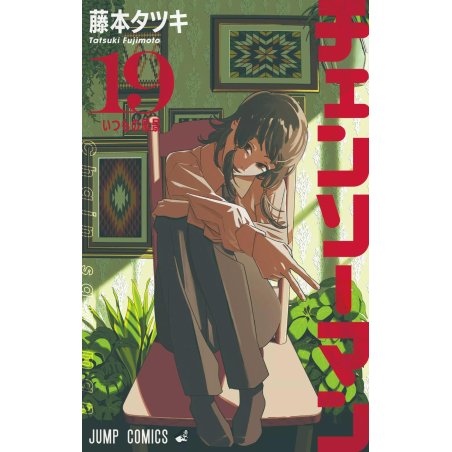 CHAINSAW MAN - Tome 19
