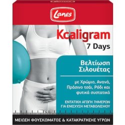Lanes Kcaligram 7 Days - Dietary Supplement For Weight Management, 14 Tablets