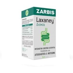 Zarbis Johnz Laxaney 45 Tablets