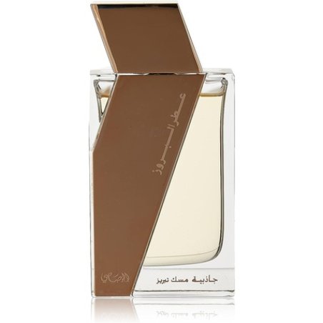 Boruzz Jazeebiyat Musk Tabriz 50ml EDP