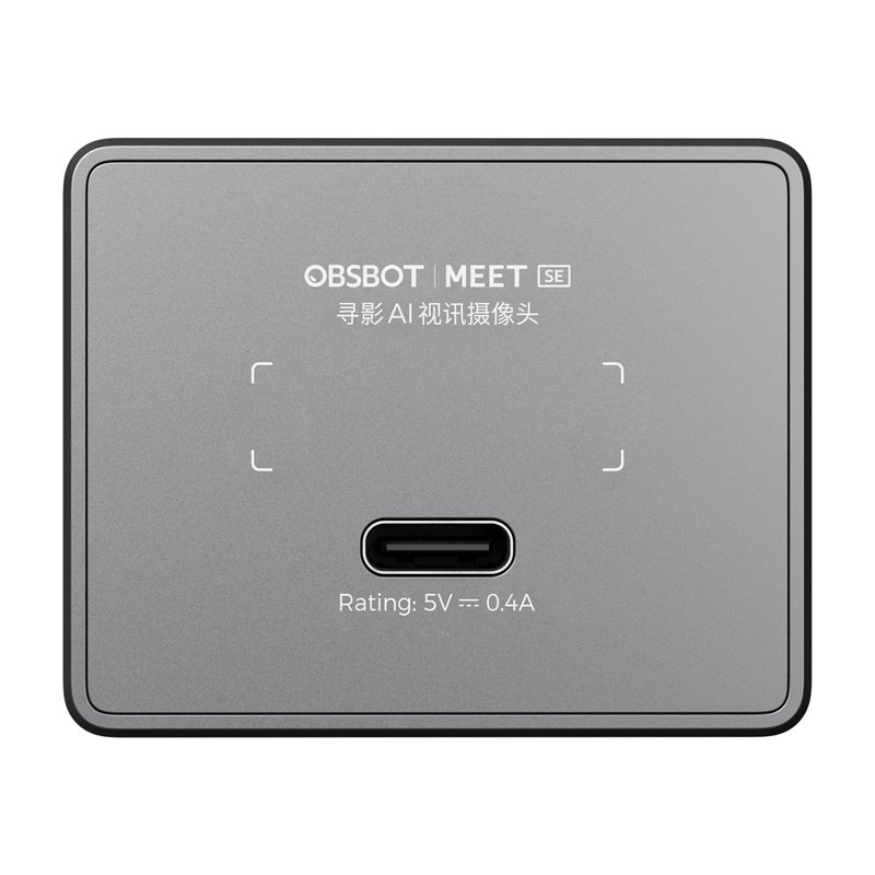 OBSBOT Meet SE webcam (gray)