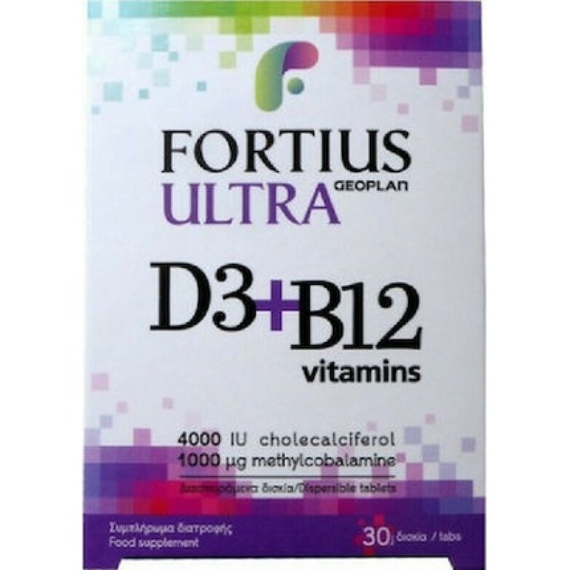 Fortius Ultra D3 B12 Vitamins 4000 Iu - 30 Tablets