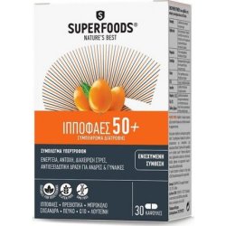 Superfoods Hippophaes 50 30 Capsules