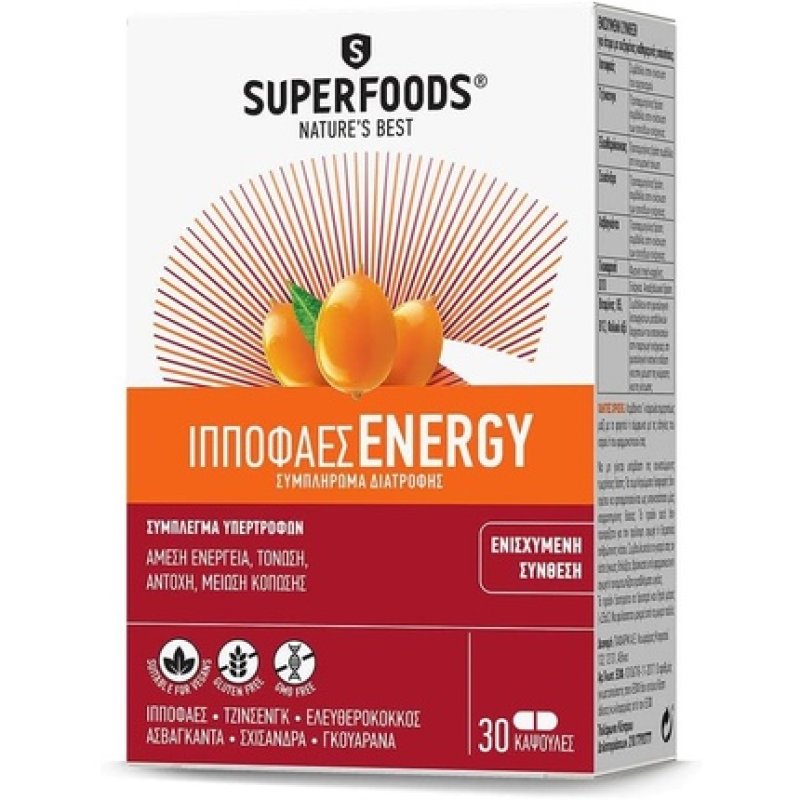 Superfoods Hippophaes Energy 30 Capsules