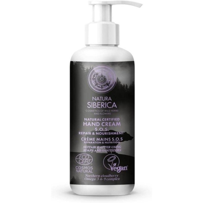 Natura Siberica S.O.S. Repair & Nourishment Hand Cream Purple