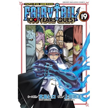 FAIRY TAIL - 100 Years Quest - Tome 19