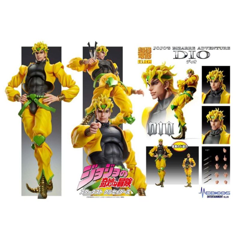 JOJO PART 3 - Dio - Figurine Super Action Chozokado Big 25cm