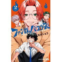 PHANTOM BUSTERS - Tome 2 - EDITION 1er TIRAGE