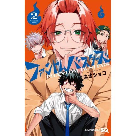 PHANTOM BUSTERS - Tome 2 - EDITION 1er TIRAGE