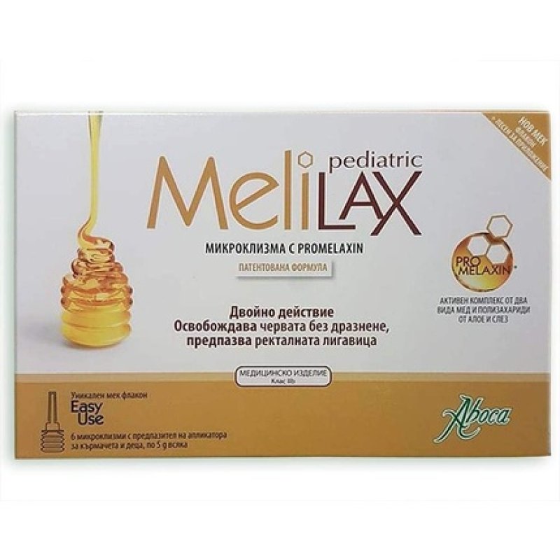 ABOCA Melilaz Pediatric Microenema for Breastfeeding and Children