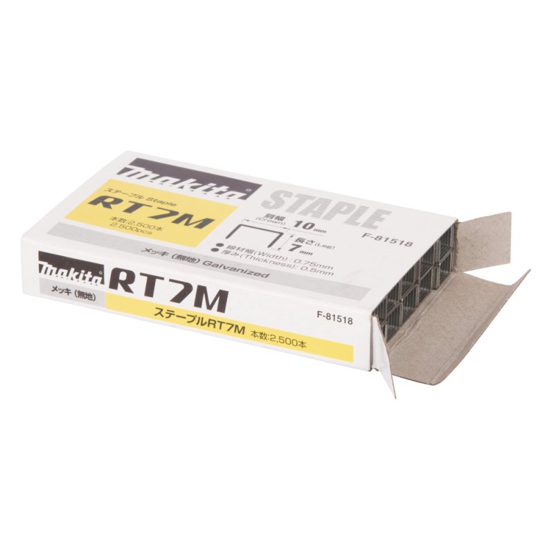 Makita F-81518 agrafe pour matériel