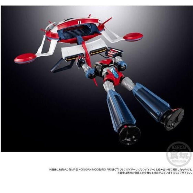 GOLDORAK U - Spazer - Figurine SMP Shokugan Modeling Project 28cm