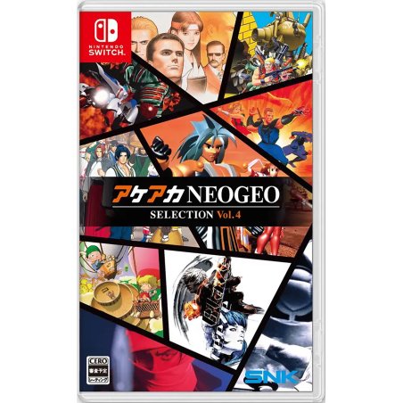 ACA Neogeo Selection Vol.4 ( Import )