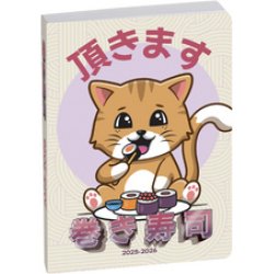 EXACOMPTA Agenda scolaire MANGA, 2025/2026, Chat