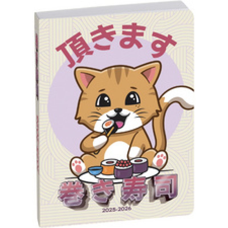 EXACOMPTA Agenda scolaire MANGA, 2025/2026, Chat