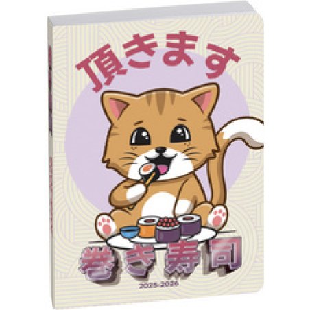 EXACOMPTA Agenda scolaire MANGA, 2025/2026, Chat