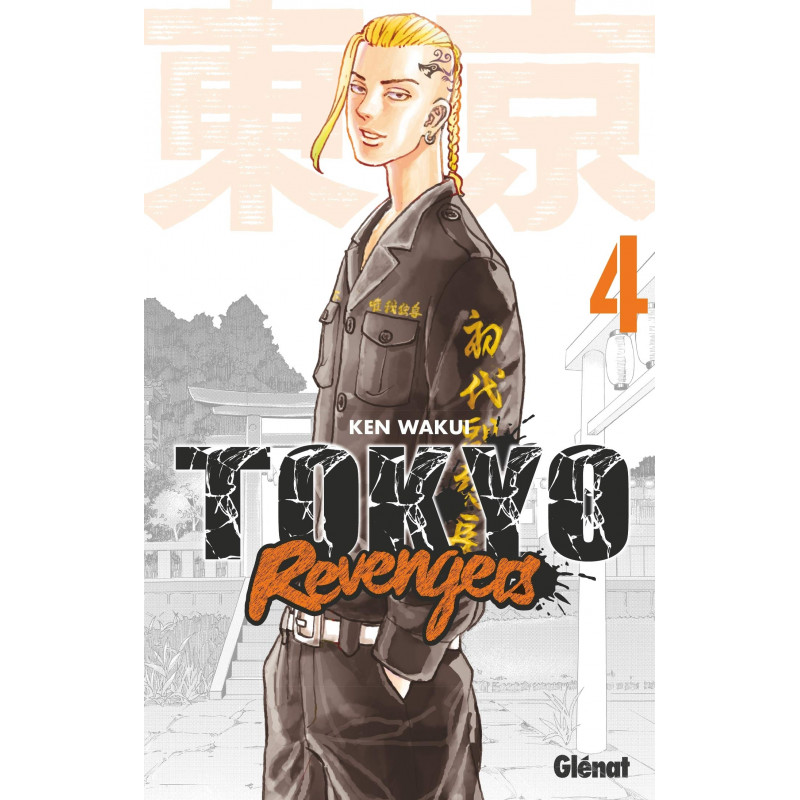 Tokyo Revengers - Tome 4