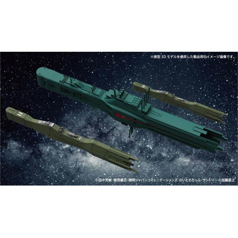 LEGEND OF THE GALACTIC HEROES - 1/8000 Hyperion Flagship - Model Kit
