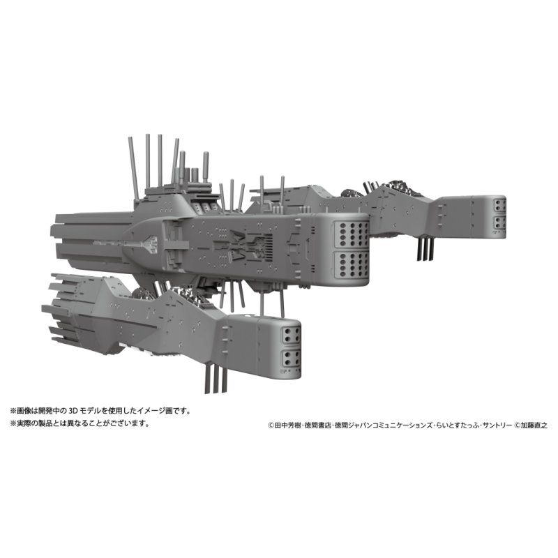 LEGEND OF THE GALACTIC HEROES - 1/8000 Hyperion Flagship - Model Kit