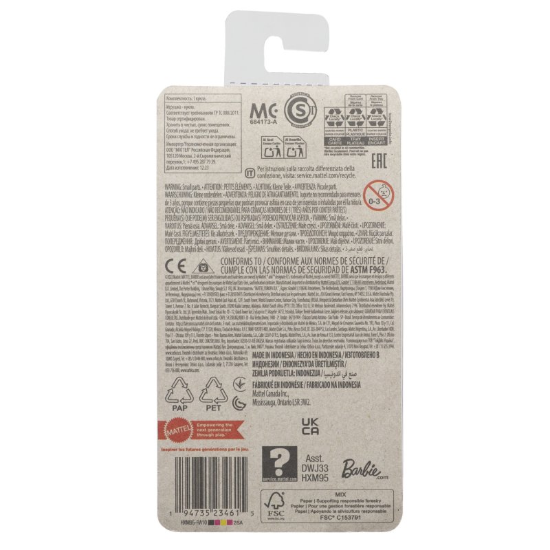 Barbie - Chelsea Doll, Small Doll - Checked Dress With Blonde Hair & Blue Eyes (HXM95)