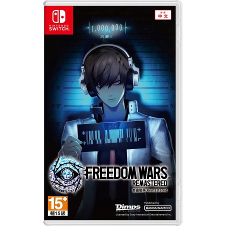 Freedom Wars Remastered (Multi-Language) (Import)