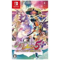 Shiren the Wanderer: The Tower of Fortune and the Dice of Fate (Multi Language) (Import)