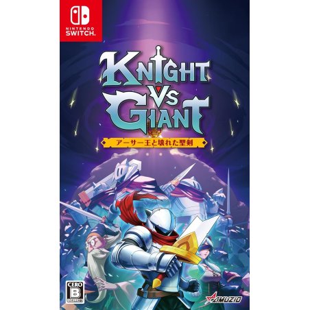Knight vs Giant: The Broken Excalibur (Multi-Language) (Import)