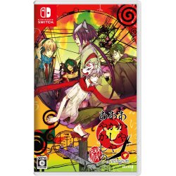 Of the Red, the Light, and the Ayakashi Tsuzuri (Multi-Language) (Import)
