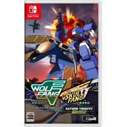Wolf Fang / Skull Fang Saturn Tribute Boosted (Import)