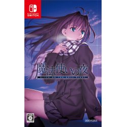 Witch on the Holy Night (Multi-Language) (Import)